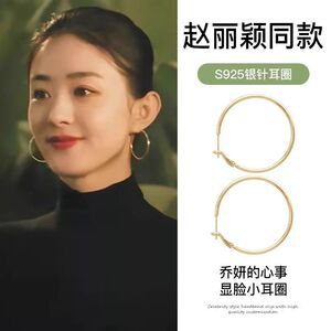 乔妍的心事赵丽颖同款金色耳环圈圈气质耳饰耳圈女圆脸显脸小耳钉