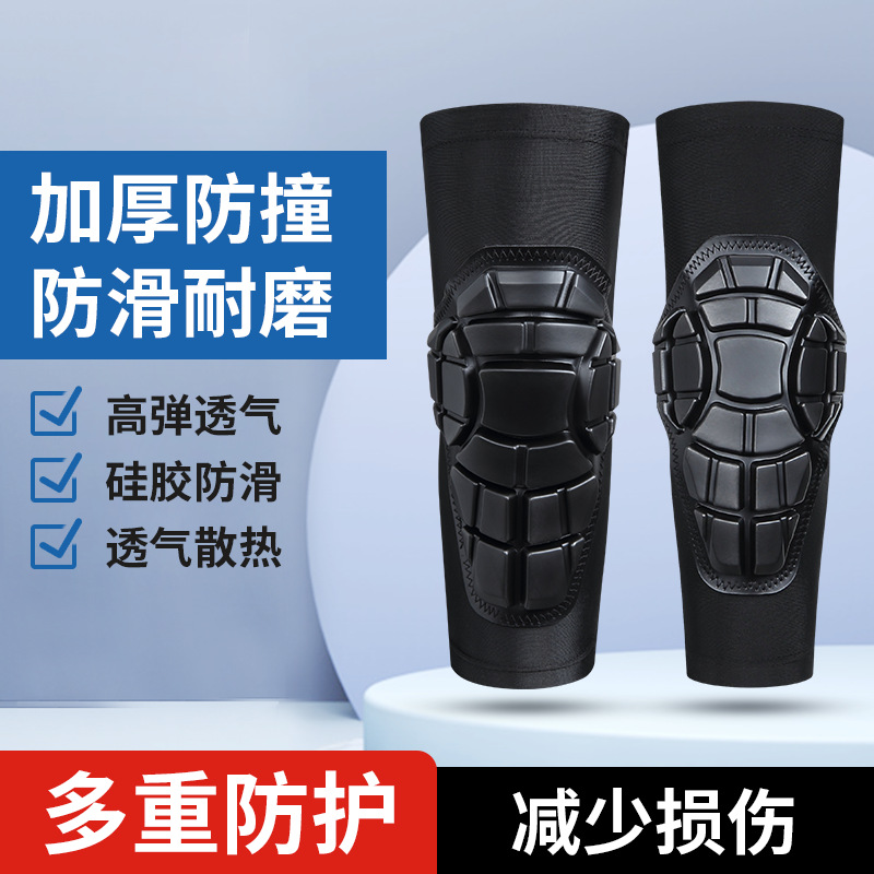 夏季儿童篮球护膝盖护肘PU轮滑护具滑雪骑行健身足球跑步运动护膝