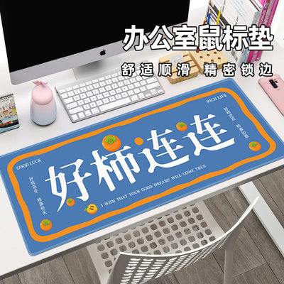 厂家直供男女生办公桌垫电脑键盘垫卡通可爱垫子加大加厚鼠标垫