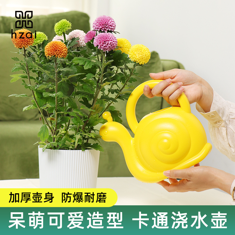 花植爱园艺用品可爱卡通浇水壶