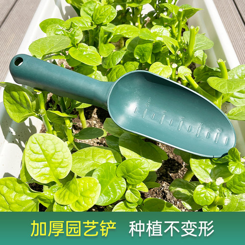 花植爱园艺铲轻便加厚轻松挖土