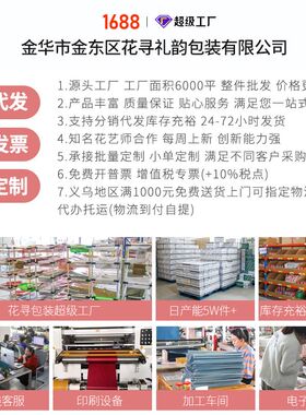 1.5cm韩式iy花束包装丝带 包装加厚包花织带 酷奇印刷螺纹带