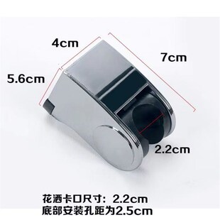 免打孔花洒支架调节喷头花酒淋浴套装置物架浴室固定神器配件底座