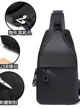 牛津布胸包单肩包男士耐磨斜挎包休闲运动大容量胸前斜挂包男生