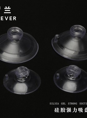 硅胶强力吸盘耐寒花店花艺鲜花包装材料婚车装饰固定超强吸力