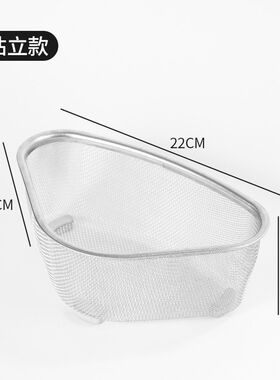 水槽沥水篮三角型洗碗池水槽挂式过滤篮不锈钢剩菜过滤网厨房挂篮
