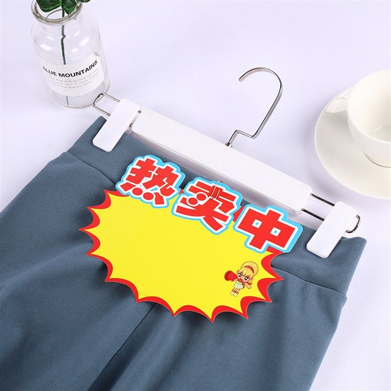 中号POP广告纸爆炸贴商品标价牌价格标签水果促销牌16X12CM