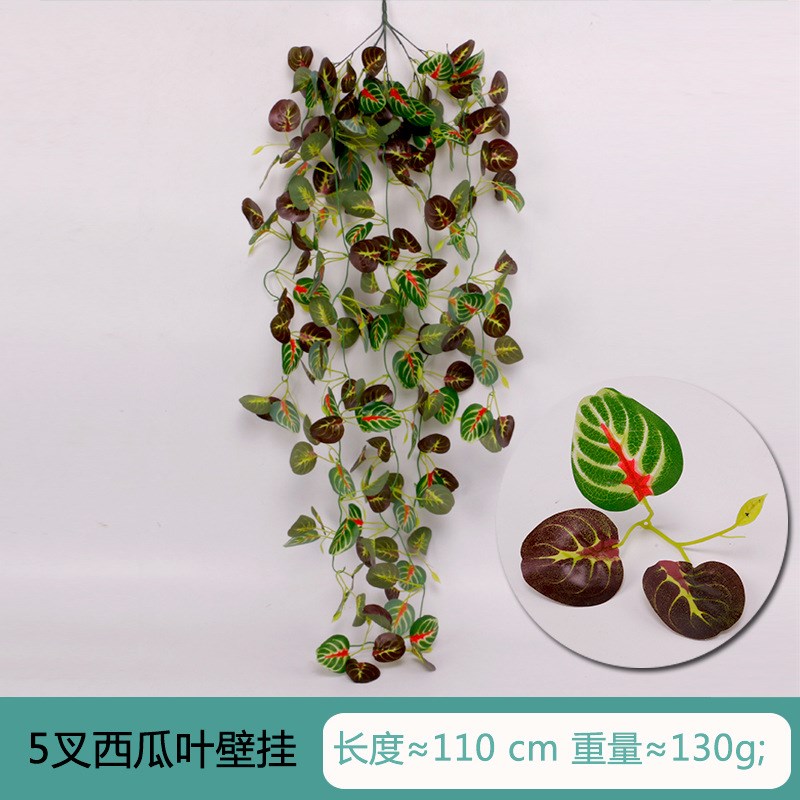 仿真绿萝壁挂仿真爬山虎绿萝绿叶壁挂吊篮 假藤条藤蔓植物藤