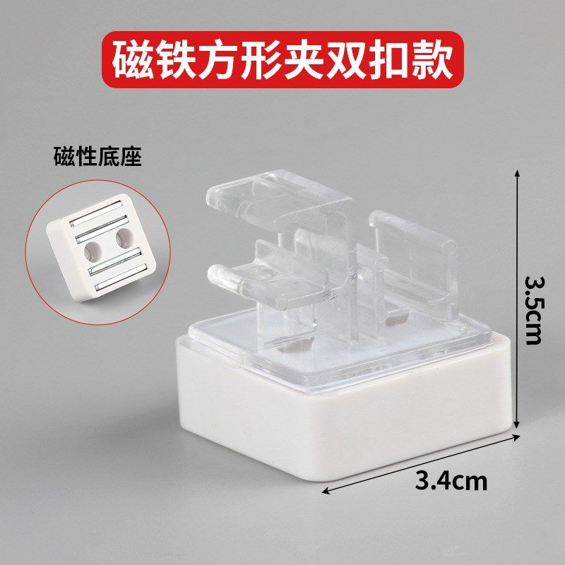 超市广告框POP磁铁卡框磁座磁性标价牌框广告展示牌框配件底座