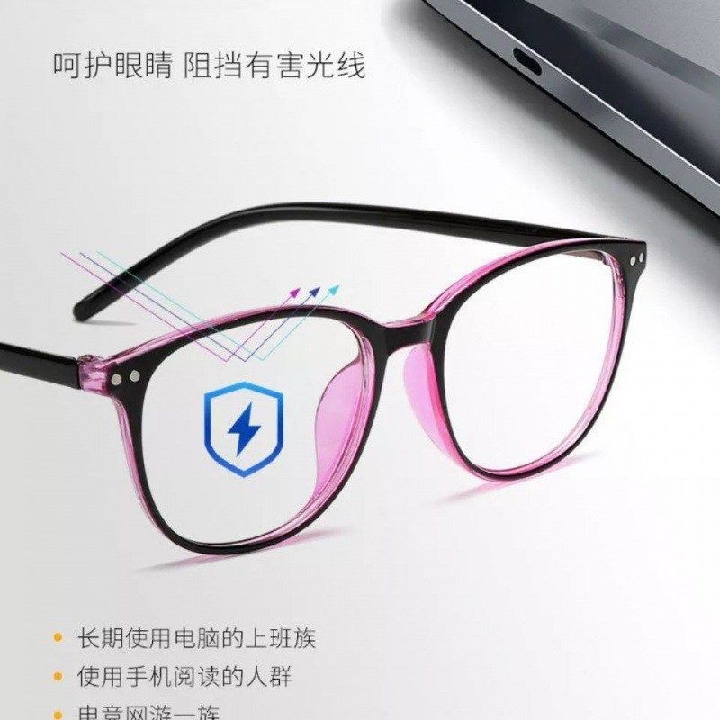 1923新款防蓝光眼镜男韩潮平光大框镜架护目电脑镜度数近视镜