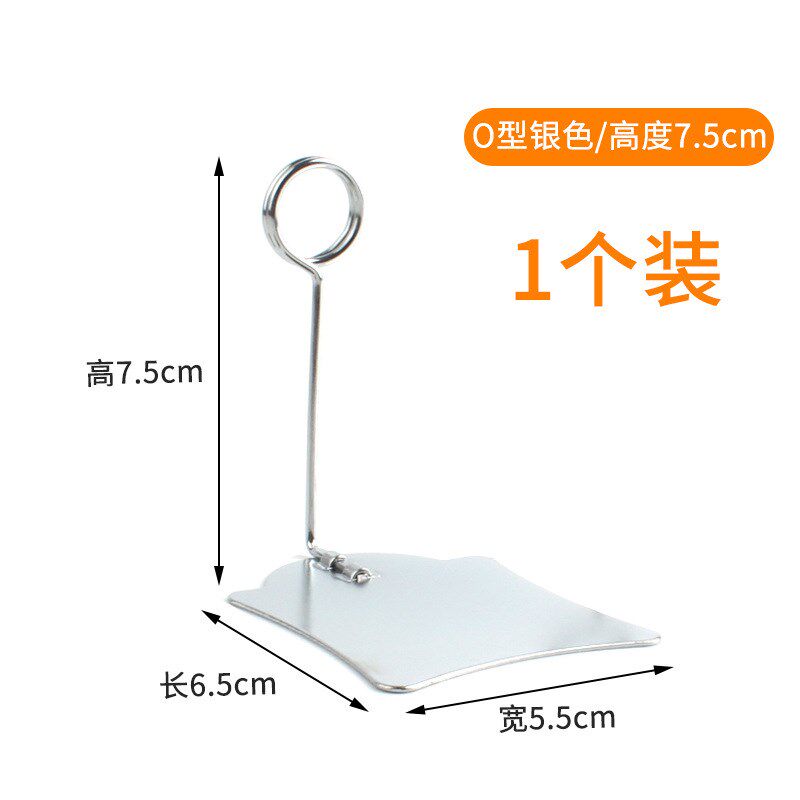 pop金属广告夹面包烘焙店商品价格标签展示支架超市标价签夹子