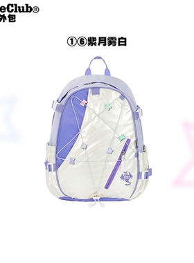 LBPC梁拌泡菜旗舰店【紫月雾白】幽灵防水登山包初中生书包双肩包