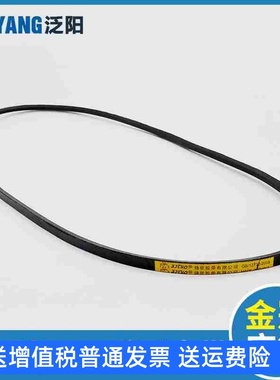 电梯门机皮带O-1041Li 1092Li 1219Li 1400Li 1651Li皮带SPZ 1460