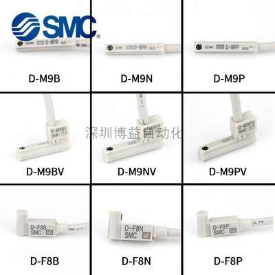 SMC原装磁性开关D-R73/97/A54/A93/Z73/C73/A73/M9N/M9P/M9B/S99