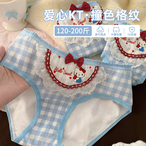 可爱kt印花少女感大码内裤