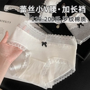 大码胖MM蕾丝性感女士纯棉裆内裤女生2025新款薄款不夹屁股三角裤