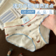 女2026新款 胖MM可爱大码 高弹无痕内裤 舒适抗菌加肥加大宽松200斤