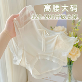 高腰大码 性感勾人200斤特大码 女士高级感内裤 蕾丝女胖mm2026新款