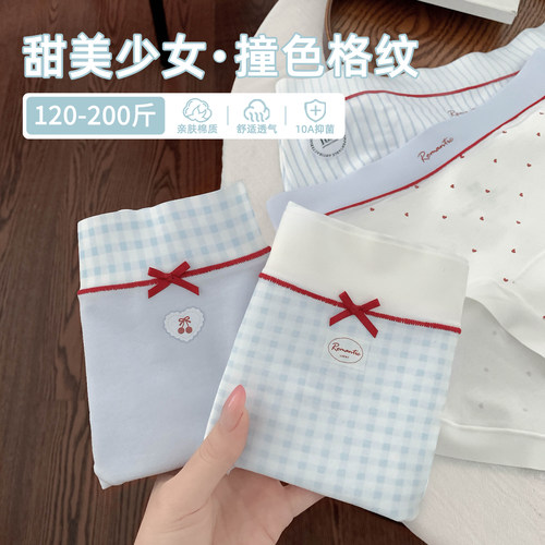 超高颜值的清新学院感内内