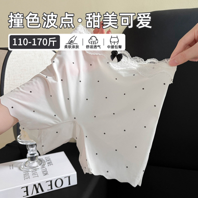 复古波点冰丝顺滑冰丝平角裤