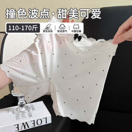 复古波点冰丝顺滑冰丝平角裤