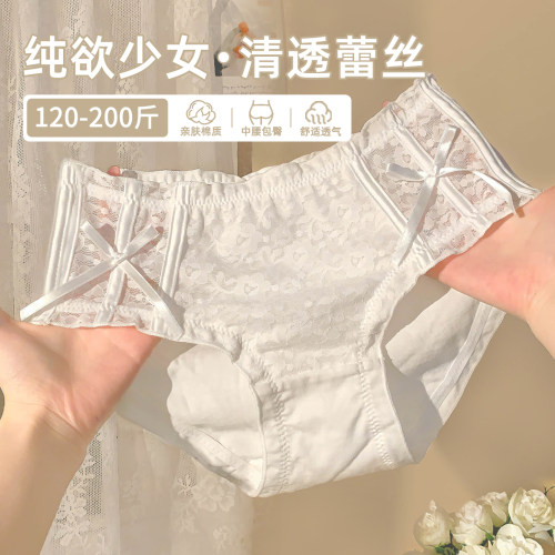 纯欲感拉满！蕾丝蝴蝶结少女内裤