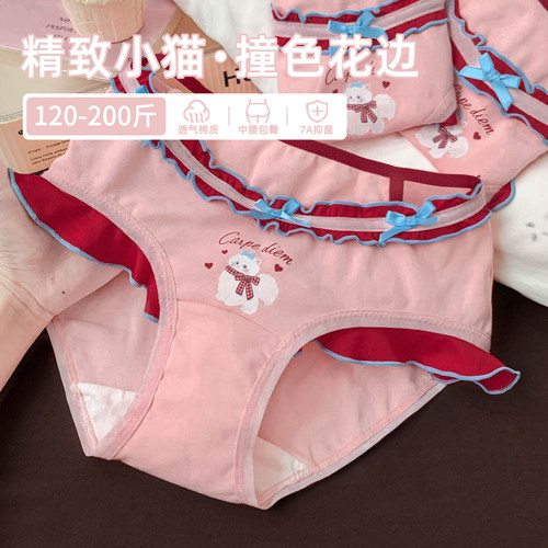 这条小猫印花内裤精致到心巴上