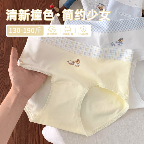 这款低饱和色系的内内也太可爱了
