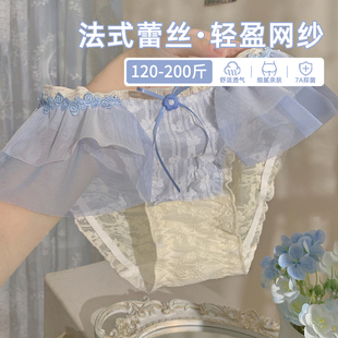 加肥加大200斤女款 女2026新款 女士胖MM高弹舒适7a级抗菌内裤 大码