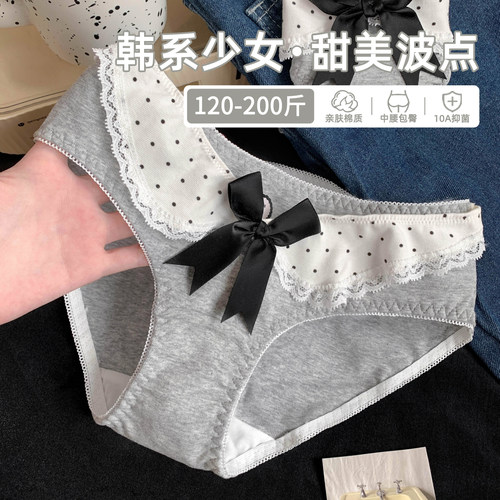 少女感波点蝴蝶结蕾丝内裤