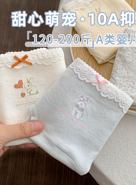大码胖MM10A级抑菌女生内裤女2026新款不夹屁股女士纯棉舒适200斤