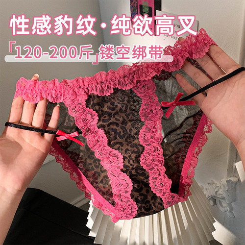纯欲性感豹纹绑带设计大码内裤