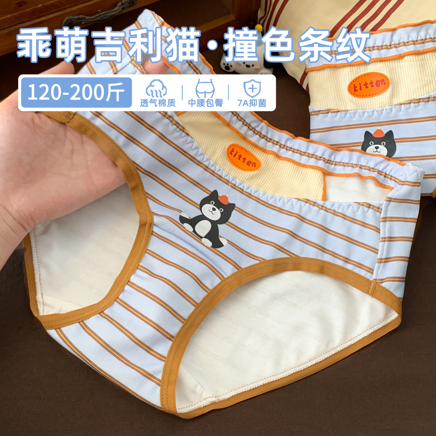 纯棉可爱高级感大码内裤女生2026新款200斤胖mm加肥加大不夹屁股,女士内衣/男士内衣/家居服,女三角裤,淘宝优惠券,粉丝福利购,淘宝优惠卷