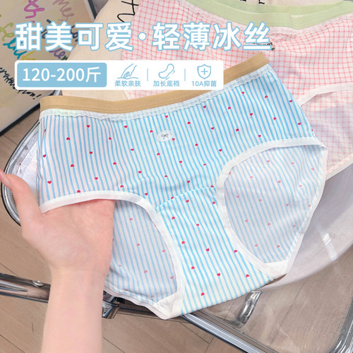 救命！这条内裤也太可爱了吧！