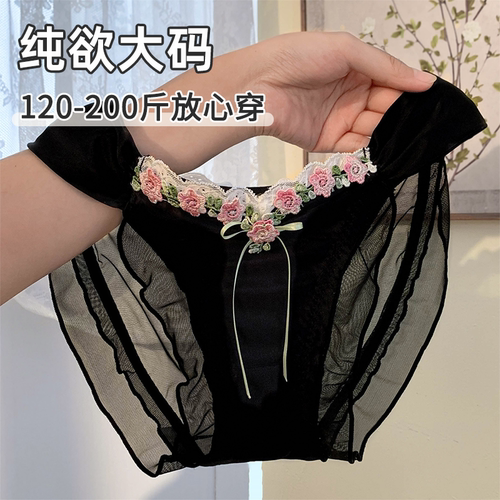 纯欲缎面花朵刺绣高开叉大码内裤