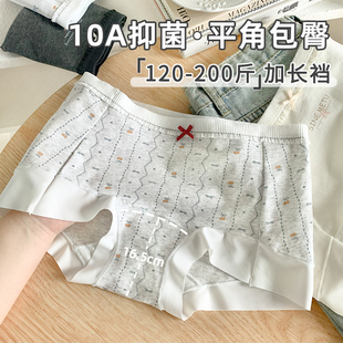 包臀 欧若风碎花女式 平角裤 10a抗菌加长裆a类婴儿棉内裤 女胖mm大码
