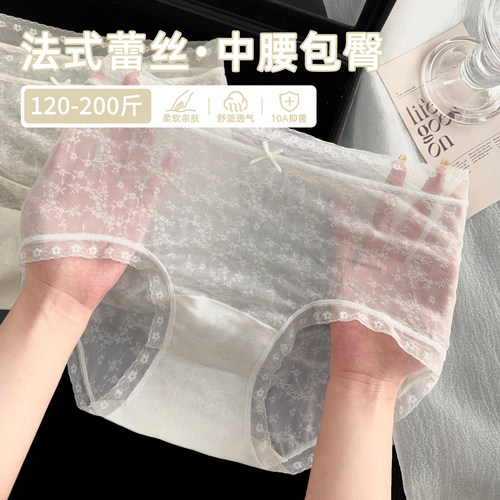 这条轻薄碎花内内太适合夏天了！