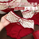 女款 大码 2026新款 女特大码 胖mm加肥加大200斤高级感红色纯棉内裤