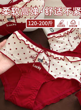 大码胖mm加肥加大200斤高级感红色纯棉内裤女特大码2026新款女款