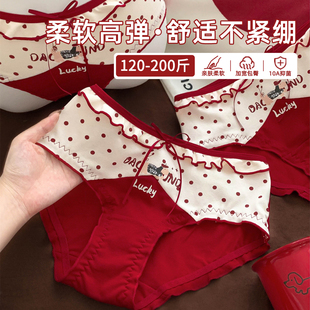 女款 大码 2026新款 女特大码 胖mm加肥加大200斤高级感红色纯棉内裤