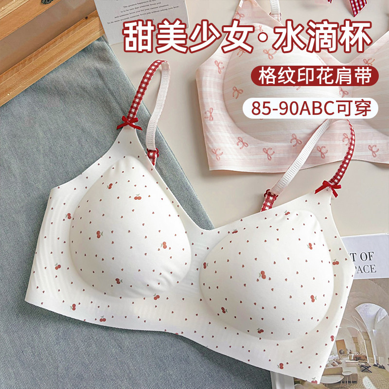 大码内衣女胖mm甜美风印花高颜值无痕少女文胸女士2026新款无钢圈