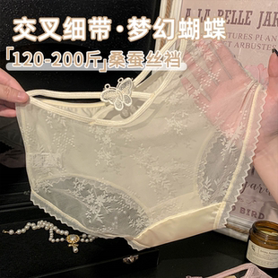 纯欲大码 女士镂空性感胖MM内裤 女2025新款 女生禁欲系不夹臀三角裤