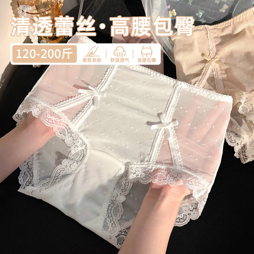 法式纯欲蕾丝点点网纱花边精致