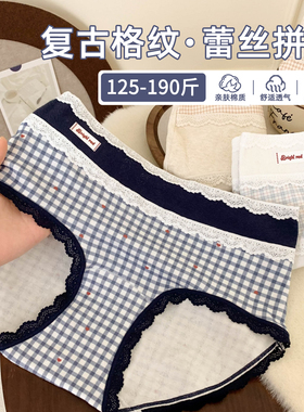 10A抑菌大码女士胖MM不夹屁股纯棉蕾丝内裤女2026新款特大码200斤