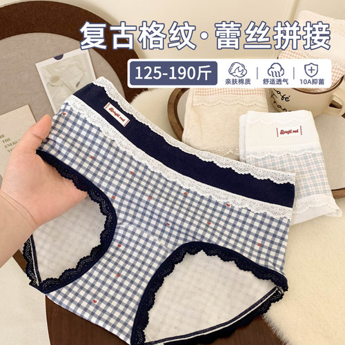 复古蕾丝少女感大码内裤