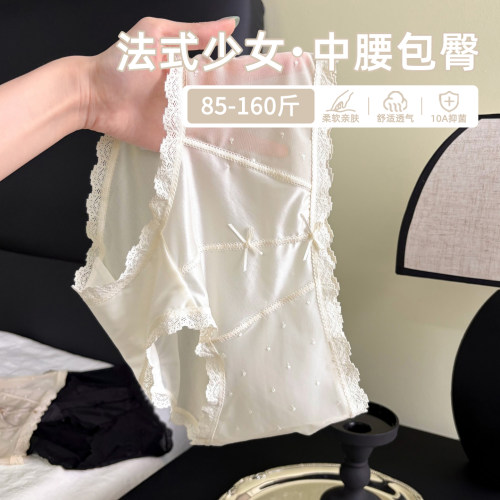 超好穿的简约冰丝内内！