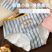 女胖mm2026新款 女生高级纯欲大码 内裤 收小肚子中腰纯棉舒适200斤