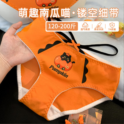 女士大码7a级抗菌内裤女纯棉不夹屁股胖MM加肥加大200斤2026新款