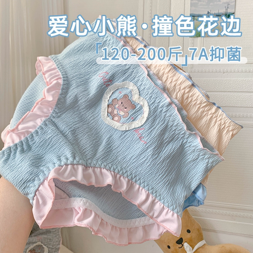 童趣爱心小熊棉质大码内裤