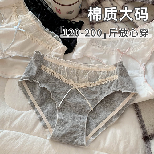 甜美蕾丝网纱少女感大码棉质内裤